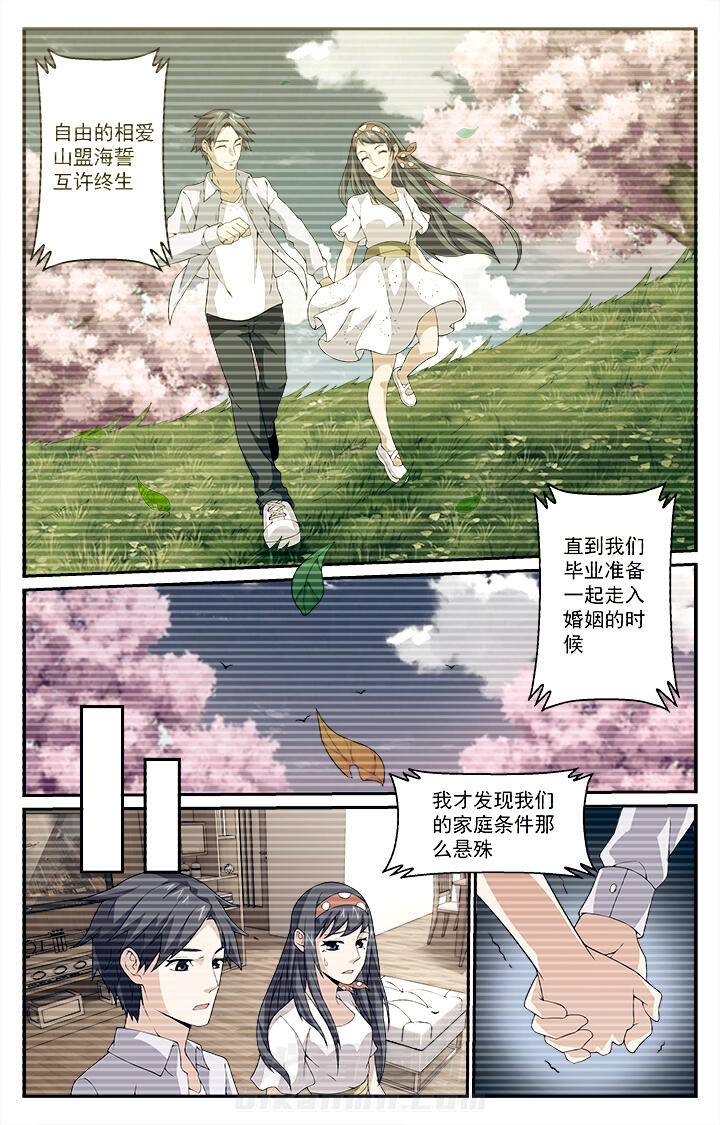 《阡陌间》漫画最新章节第18话 18免费下拉式在线观看章节第【2】张图片