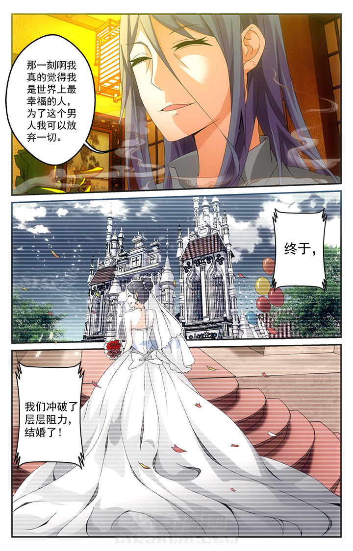 《阡陌间》漫画最新章节第19话 19免费下拉式在线观看章节第【12】张图片