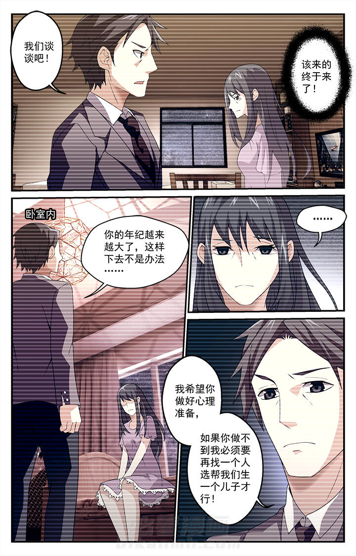 《阡陌间》漫画最新章节第20话 20免费下拉式在线观看章节第【10】张图片