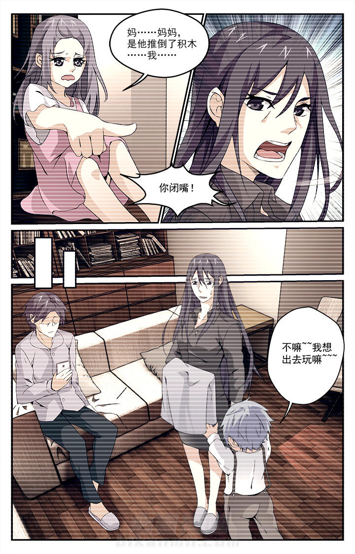 《阡陌间》漫画最新章节第21话 21免费下拉式在线观看章节第【10】张图片