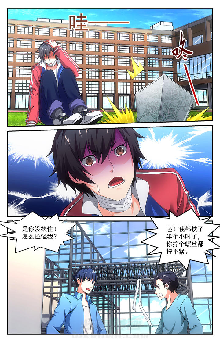 《阡陌间》漫画最新章节第29话 29免费下拉式在线观看章节第【9】张图片