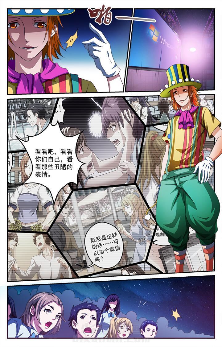 《阡陌间》漫画最新章节第34话 34免费下拉式在线观看章节第【7】张图片