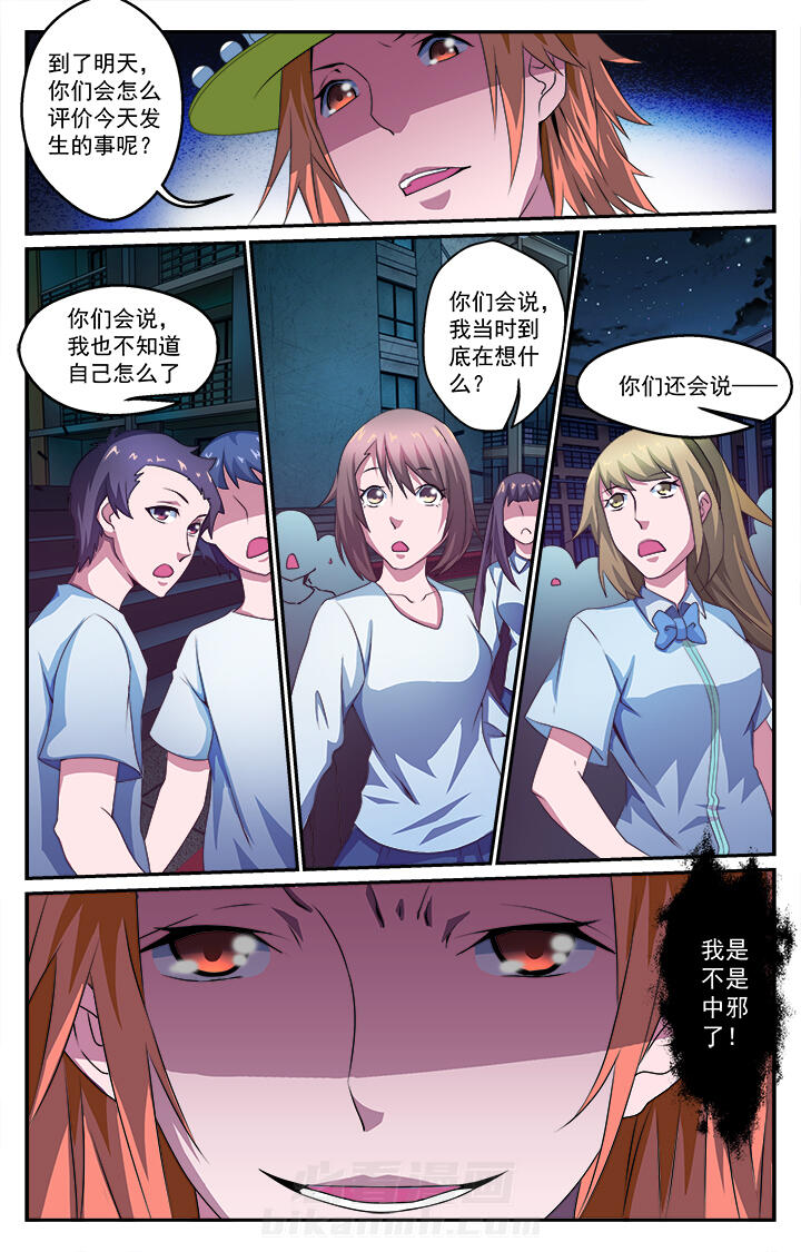 《阡陌间》漫画最新章节第34话 34免费下拉式在线观看章节第【3】张图片