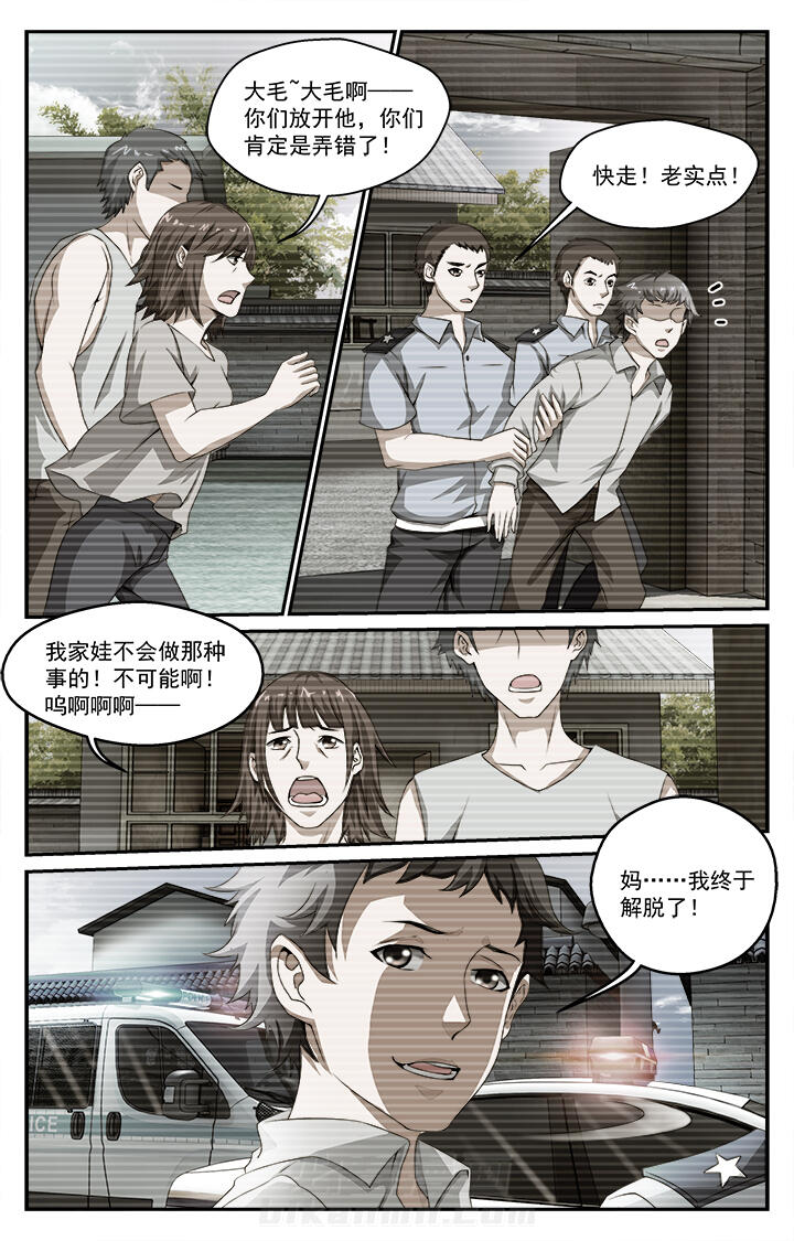 《阡陌间》漫画最新章节第34话 34免费下拉式在线观看章节第【11】张图片