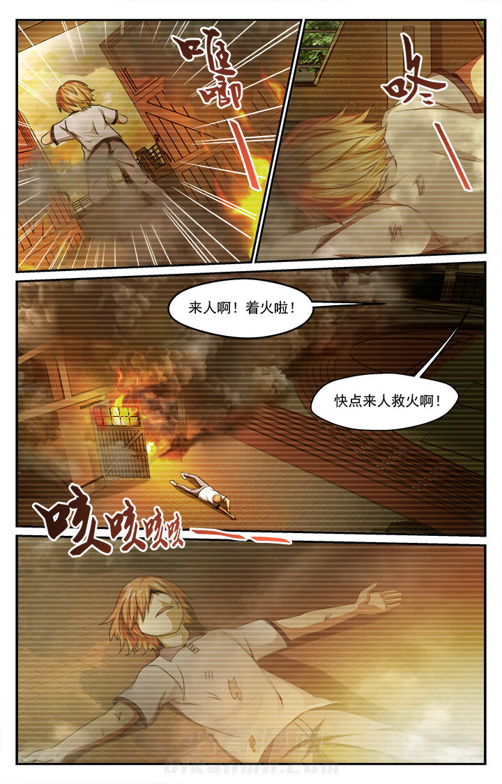 《阡陌间》漫画最新章节第38话 38免费下拉式在线观看章节第【10】张图片