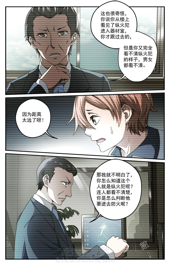 《阡陌间》漫画最新章节第38话 38免费下拉式在线观看章节第【8】张图片