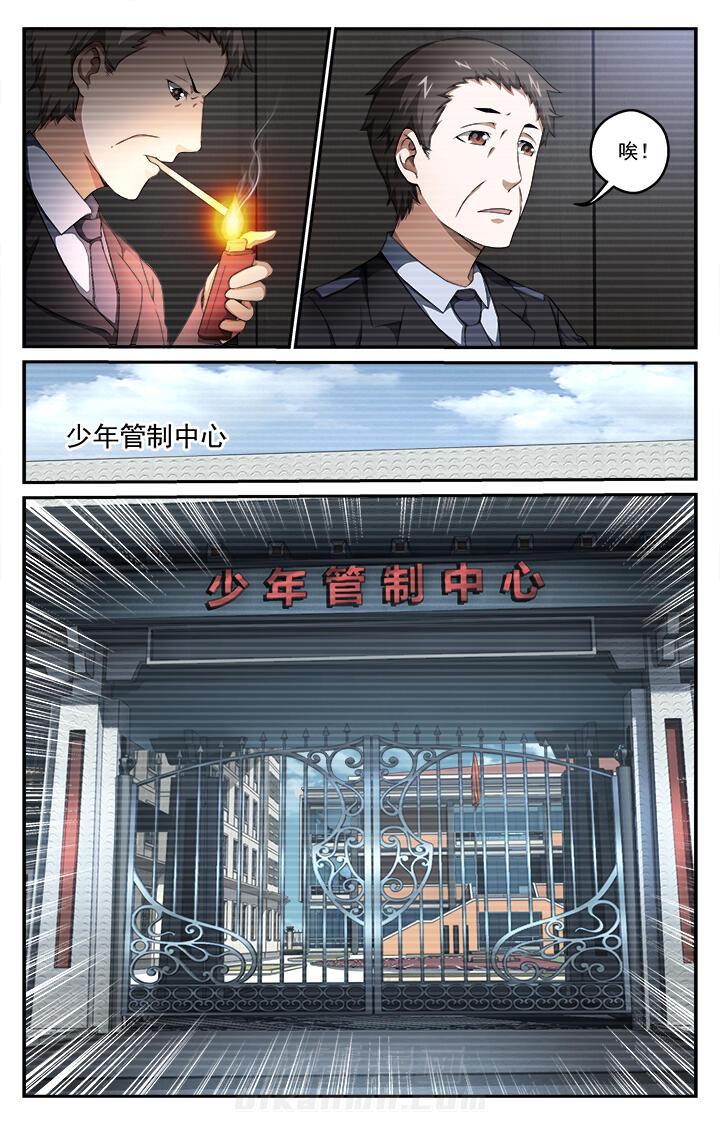 《阡陌间》漫画最新章节第45话 45免费下拉式在线观看章节第【9】张图片