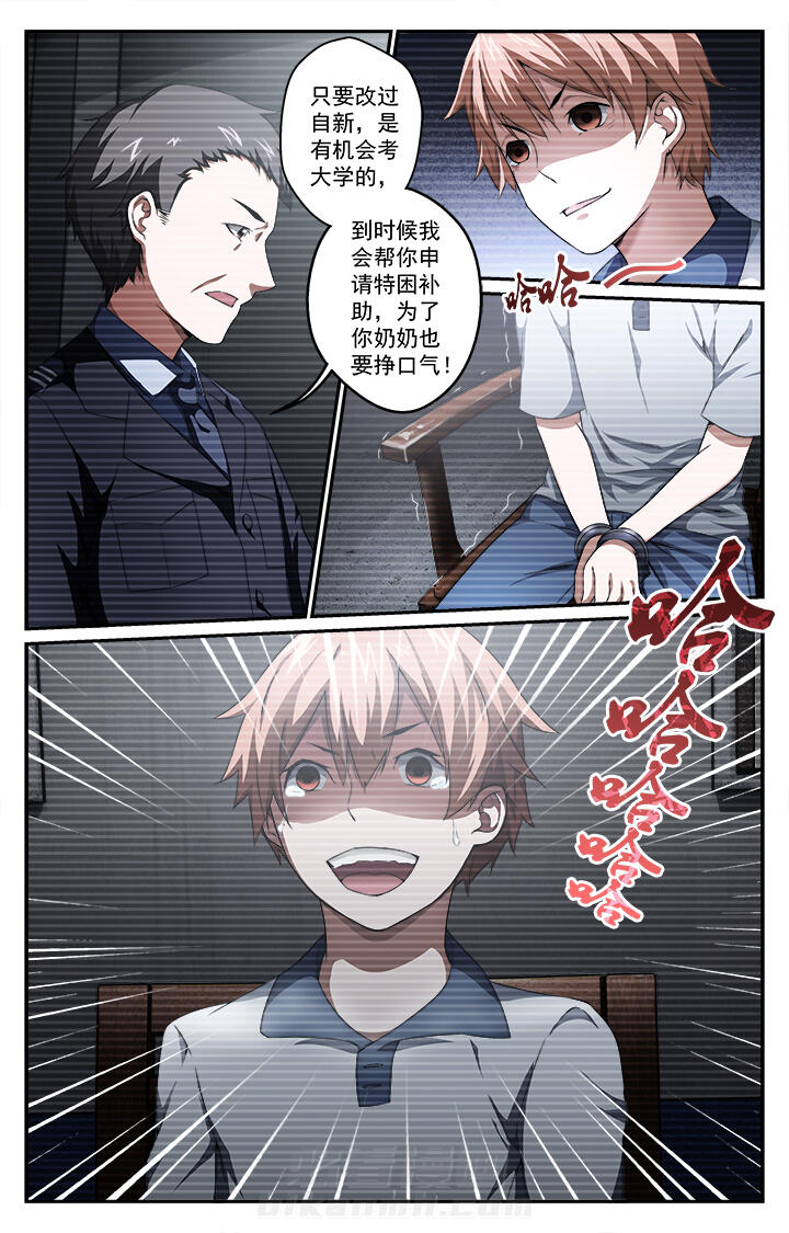 《阡陌间》漫画最新章节第45话 45免费下拉式在线观看章节第【10】张图片