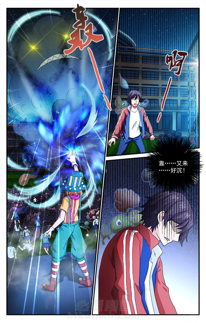 《阡陌间》漫画最新章节第46话 46免费下拉式在线观看章节第【2】张图片