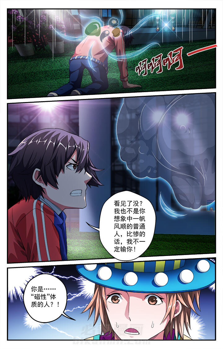 《阡陌间》漫画最新章节第47话 47免费下拉式在线观看章节第【9】张图片