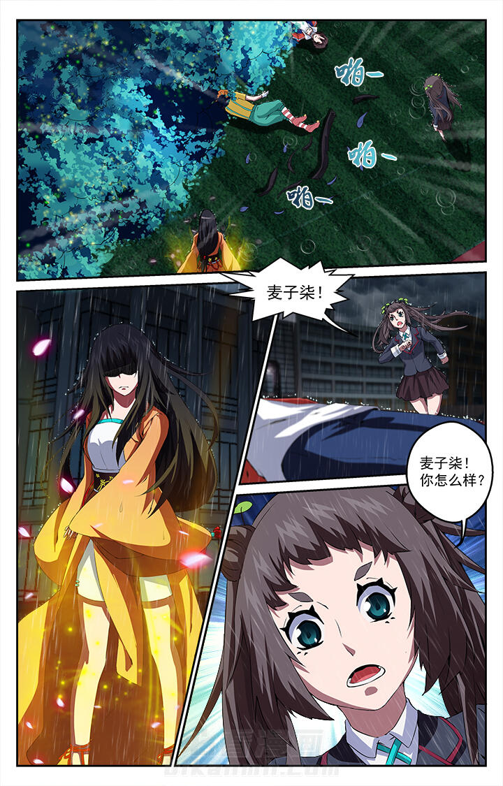 《阡陌间》漫画最新章节第49话 49免费下拉式在线观看章节第【2】张图片