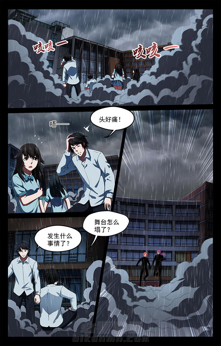 《阡陌间》漫画最新章节第50话 50免费下拉式在线观看章节第【11】张图片