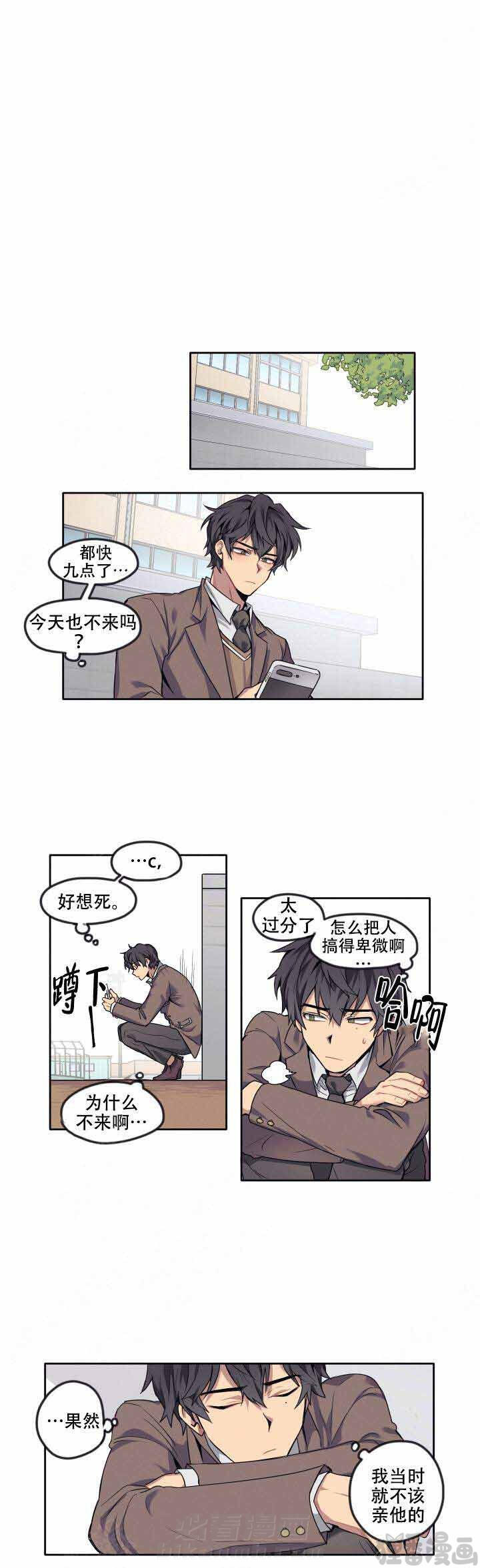 《告诉我你的名字》漫画最新章节第10话 10免费下拉式在线观看章节第【5】张图片