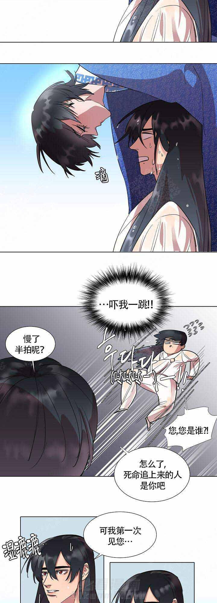 《游箭》漫画最新章节第5话 5免费下拉式在线观看章节第【5】张图片