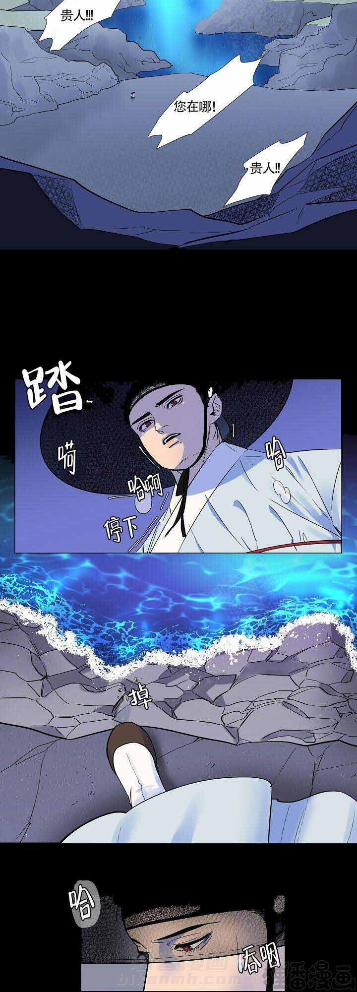 《游箭》漫画最新章节第9话 9免费下拉式在线观看章节第【10】张图片