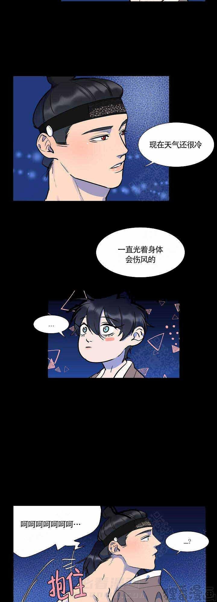 《游箭》漫画最新章节第14话 14免费下拉式在线观看章节第【4】张图片