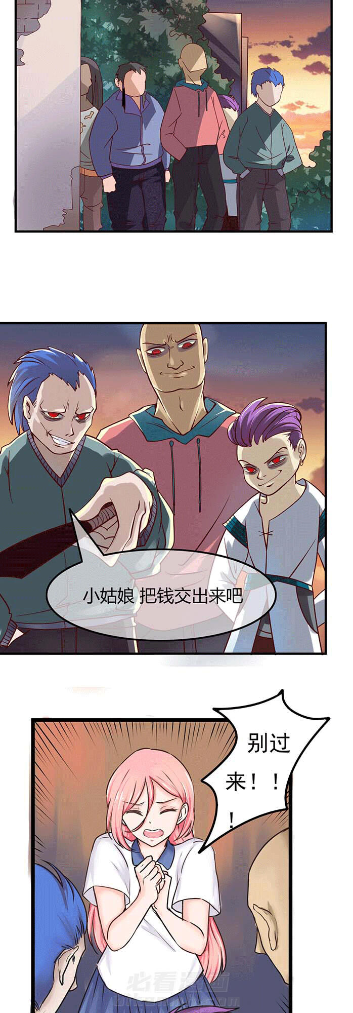 《织梦者》漫画最新章节第2话 2免费下拉式在线观看章节第【2】张图片