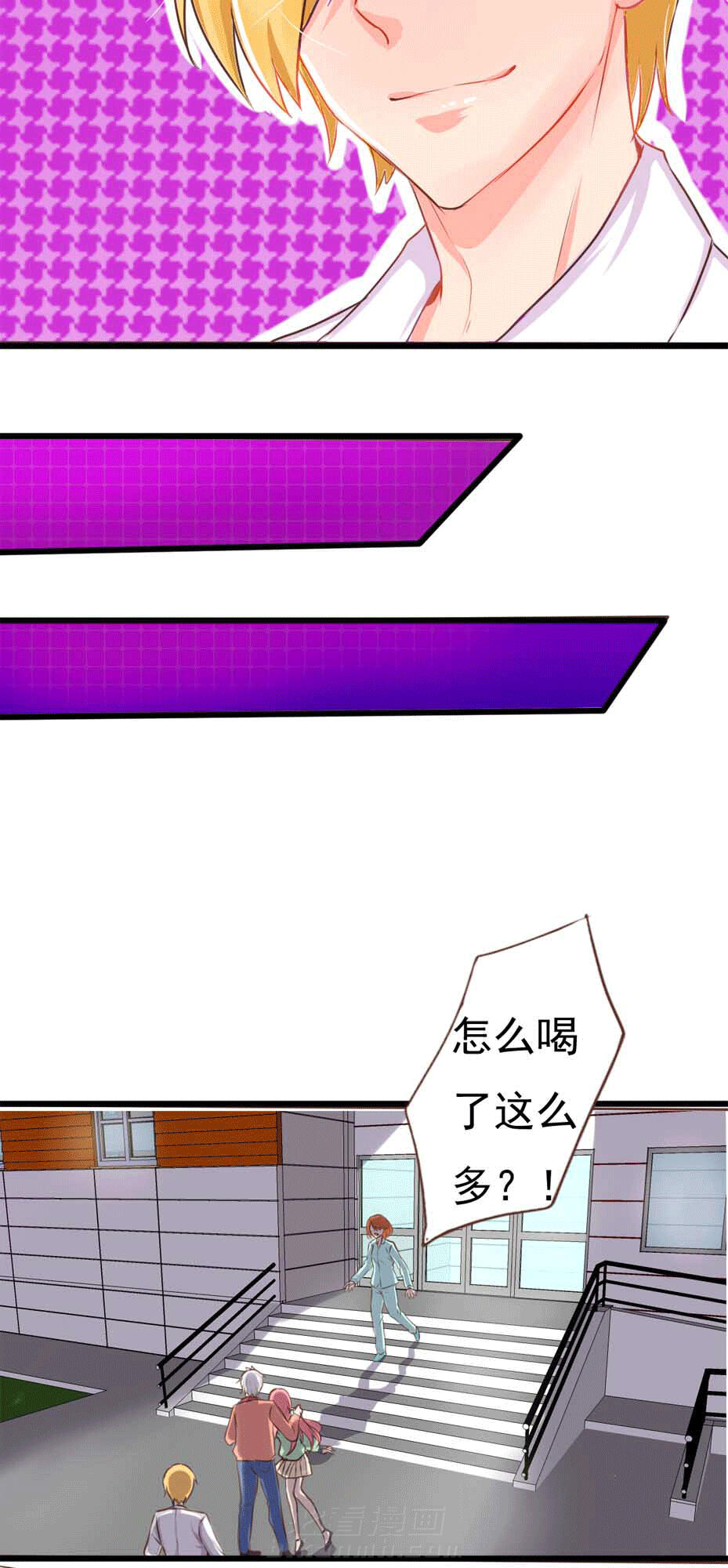 《织梦者》漫画最新章节第7话 7免费下拉式在线观看章节第【3】张图片