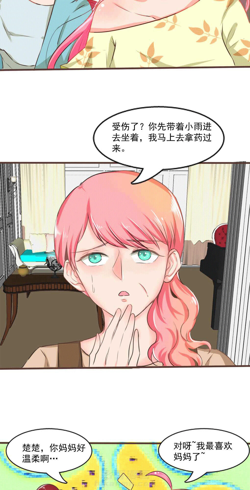 《织梦者》漫画最新章节第10话 10免费下拉式在线观看章节第【6】张图片