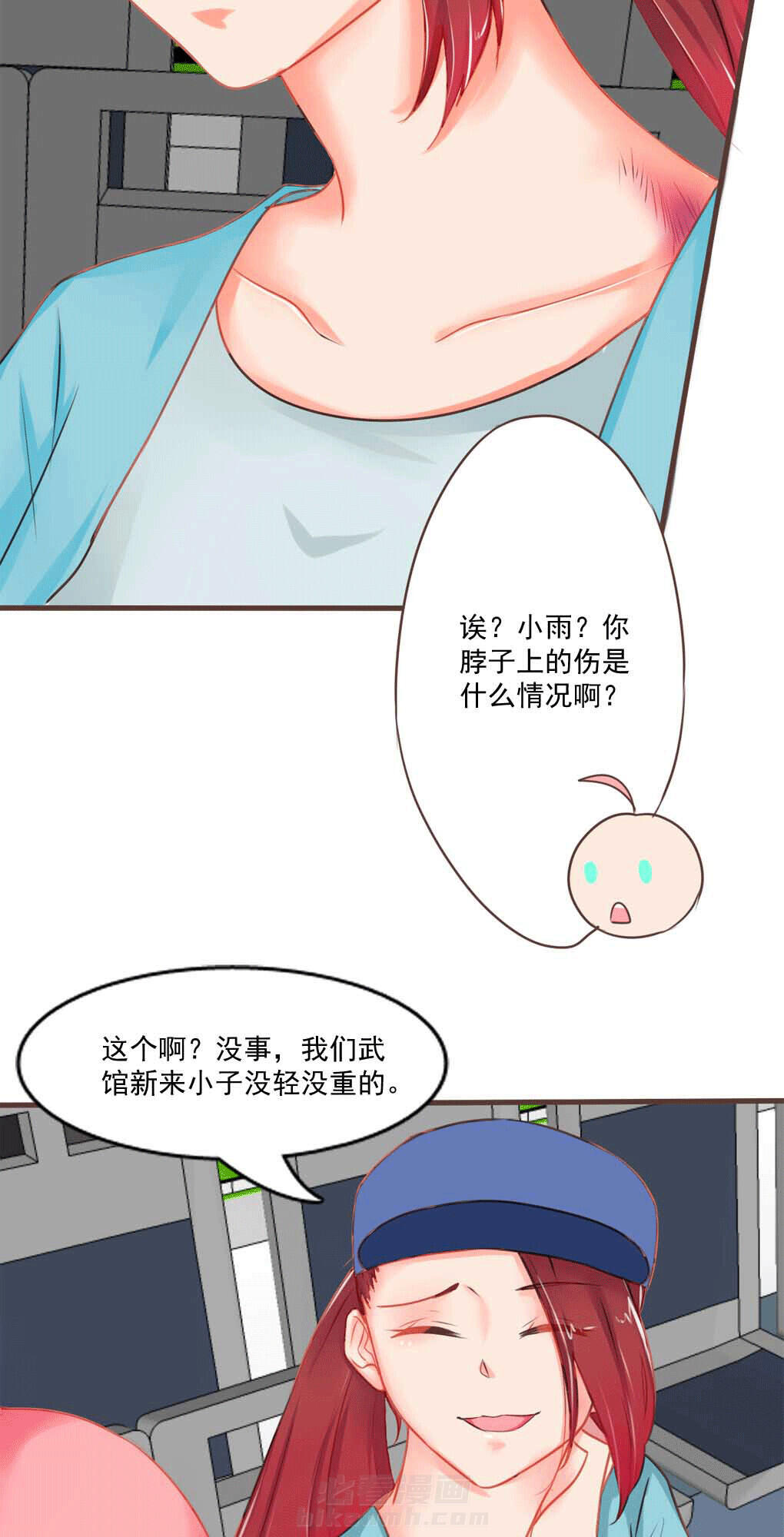 《织梦者》漫画最新章节第10话 10免费下拉式在线观看章节第【12】张图片