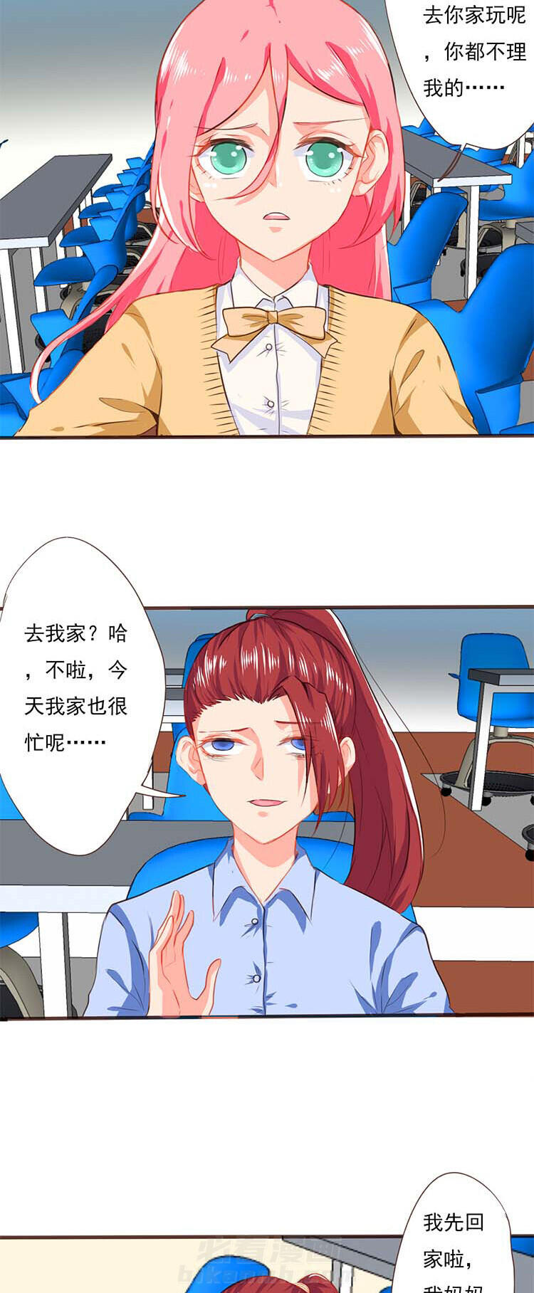 《织梦者》漫画最新章节第17话 17免费下拉式在线观看章节第【13】张图片