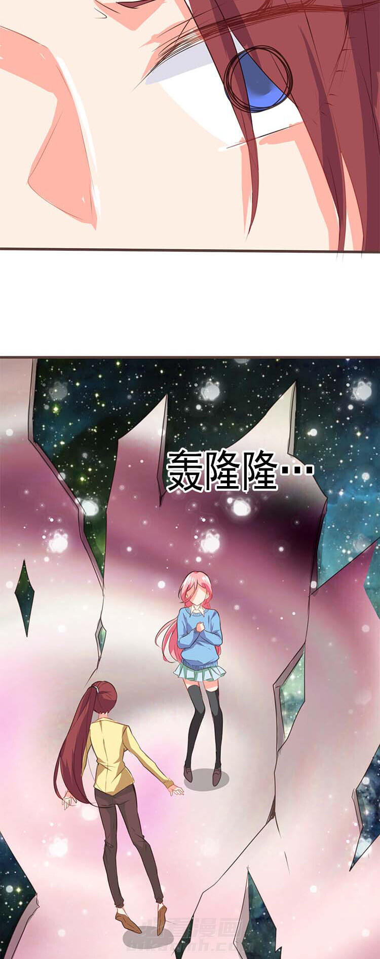 《织梦者》漫画最新章节第21话 21免费下拉式在线观看章节第【9】张图片