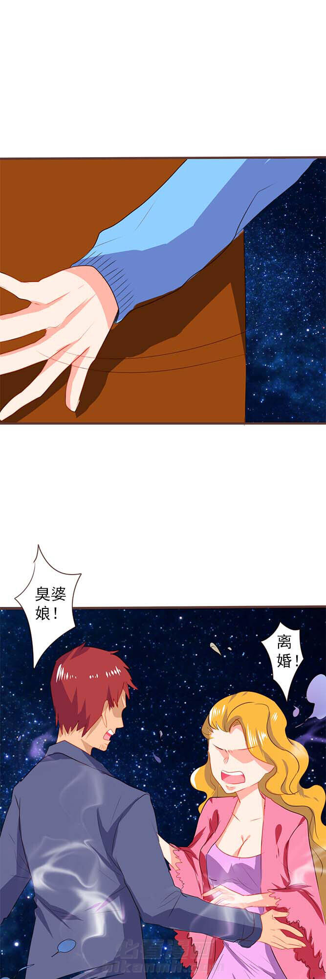 《织梦者》漫画最新章节第22话 22免费下拉式在线观看章节第【14】张图片