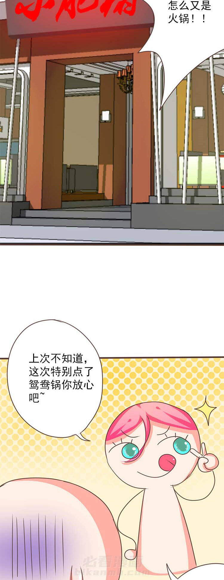 《织梦者》漫画最新章节第26话 26免费下拉式在线观看章节第【4】张图片