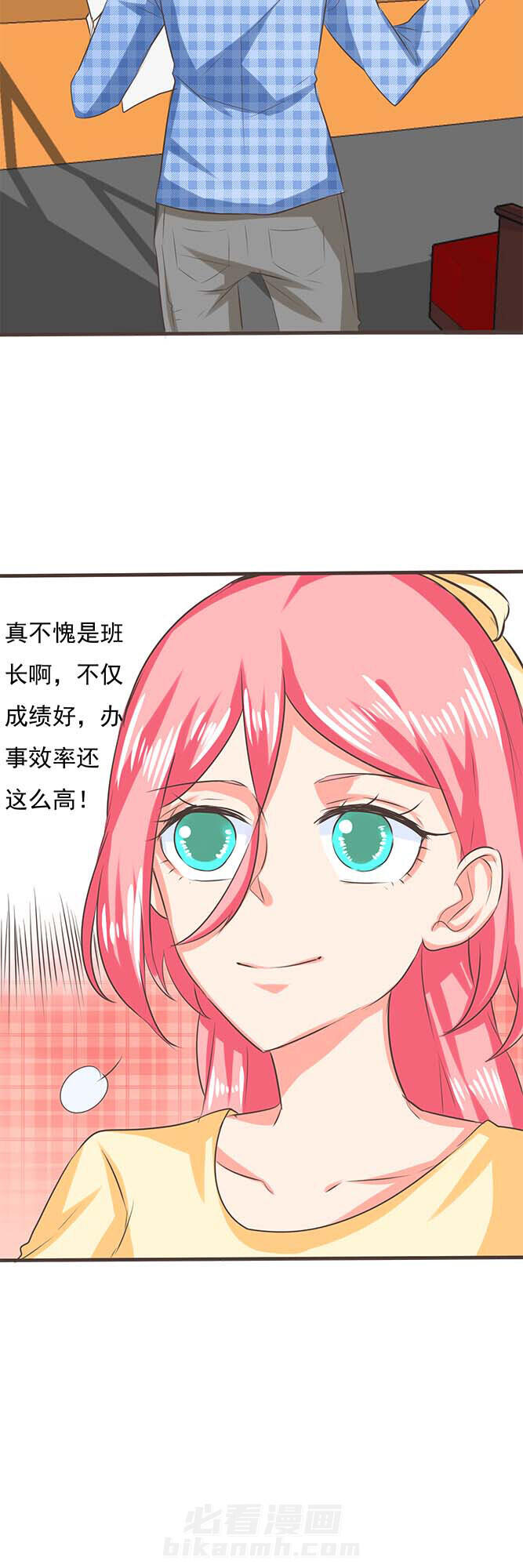 《织梦者》漫画最新章节第29话 29免费下拉式在线观看章节第【1】张图片