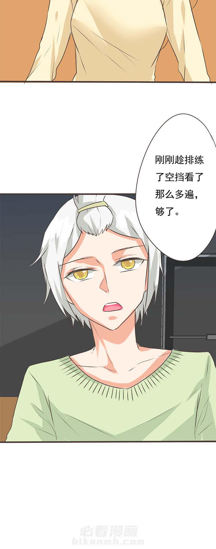 《织梦者》漫画最新章节第30话 30免费下拉式在线观看章节第【8】张图片