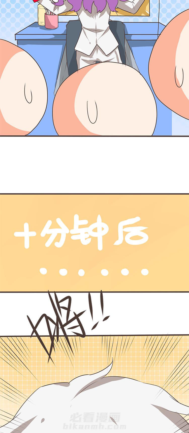 《织梦者》漫画最新章节第31话 31免费下拉式在线观看章节第【6】张图片