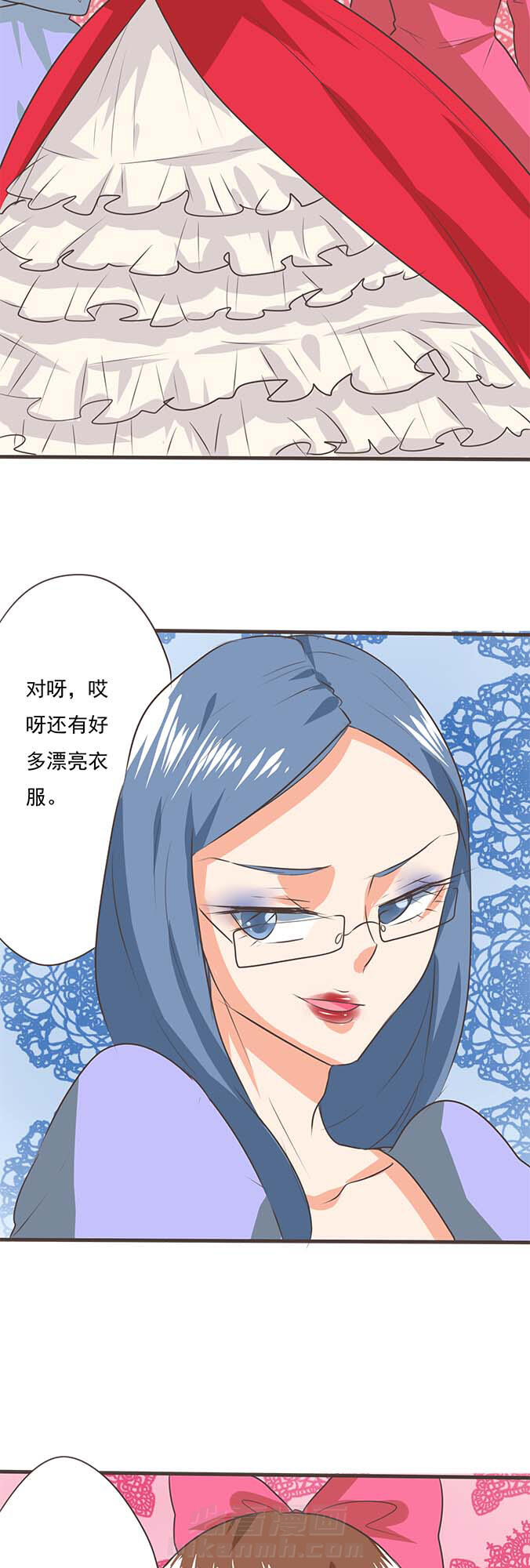 《织梦者》漫画最新章节第33话 33免费下拉式在线观看章节第【14】张图片