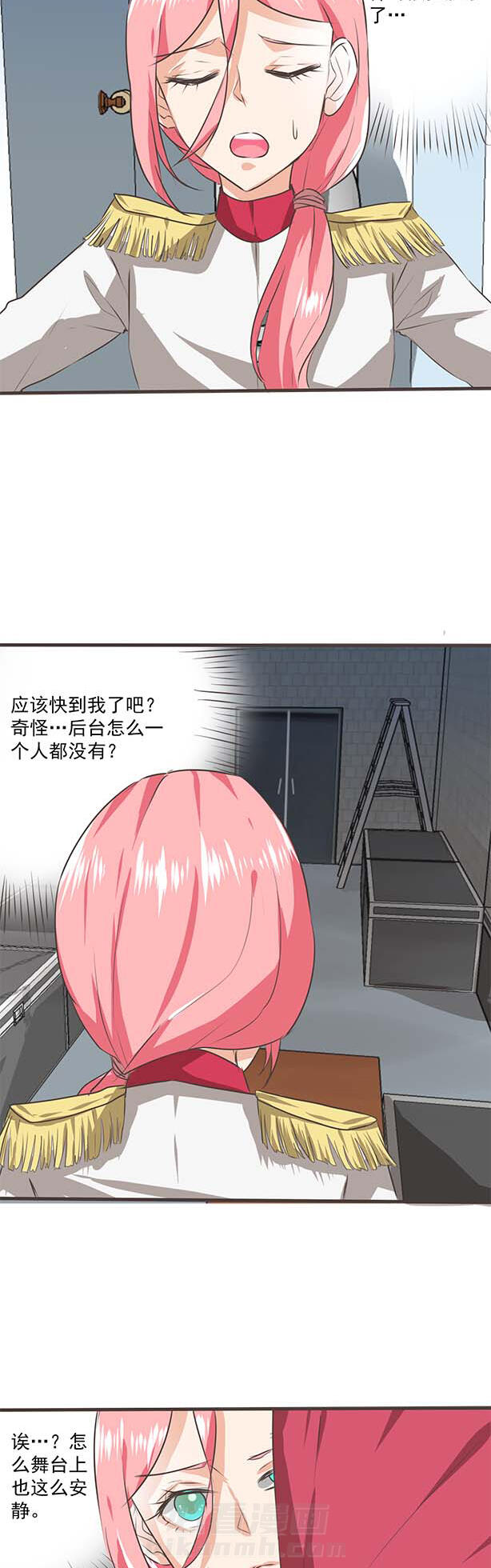 《织梦者》漫画最新章节第34话 34免费下拉式在线观看章节第【14】张图片