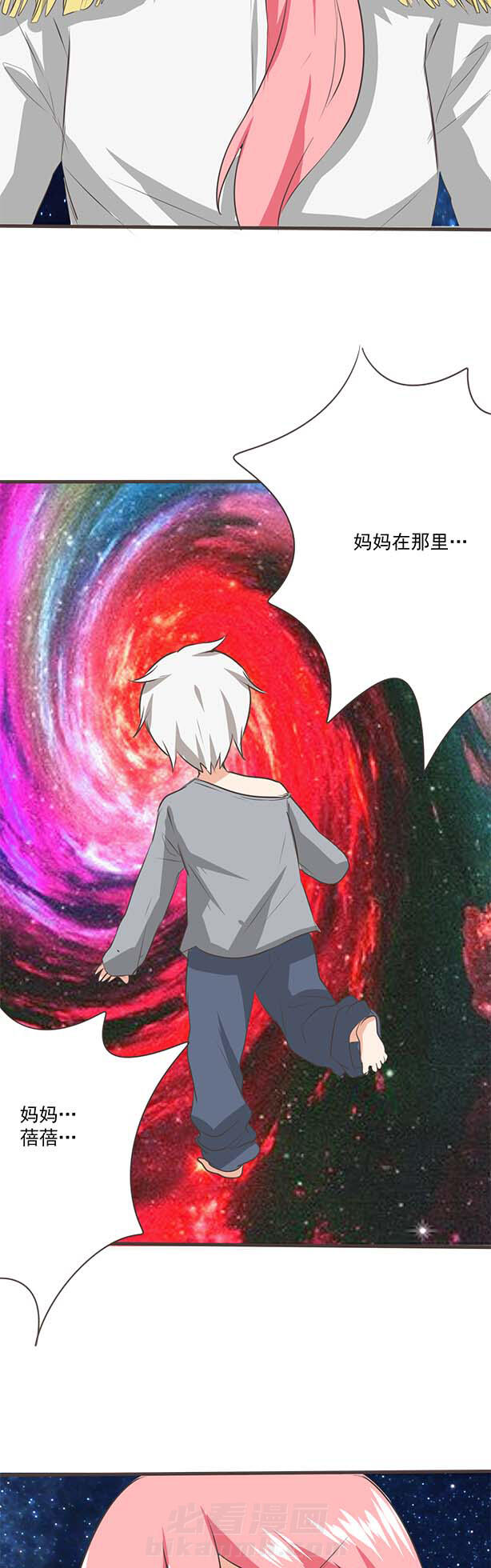 《织梦者》漫画最新章节第34话 34免费下拉式在线观看章节第【2】张图片