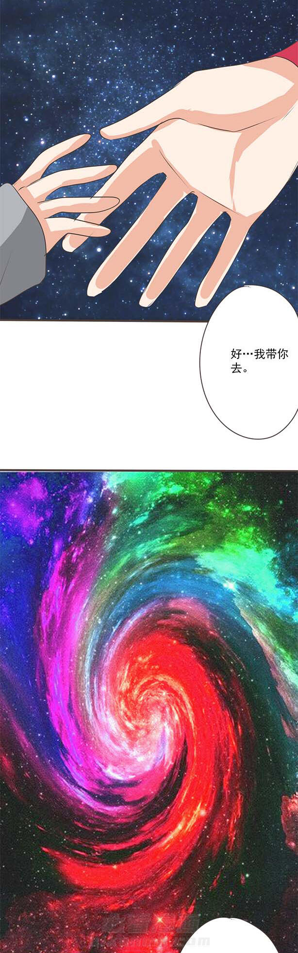 《织梦者》漫画最新章节第34话 34免费下拉式在线观看章节第【4】张图片