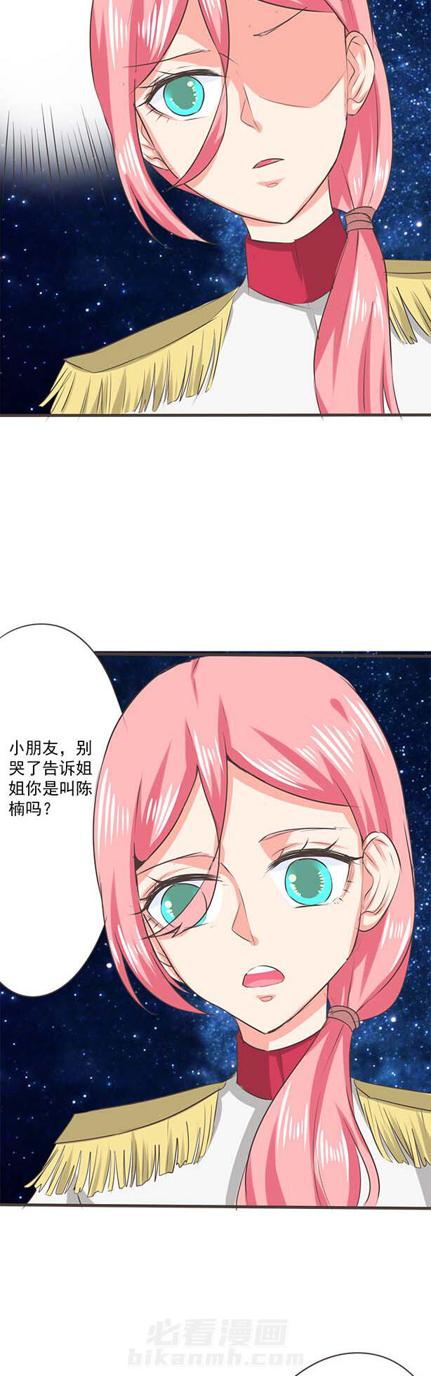 《织梦者》漫画最新章节第34话 34免费下拉式在线观看章节第【7】张图片