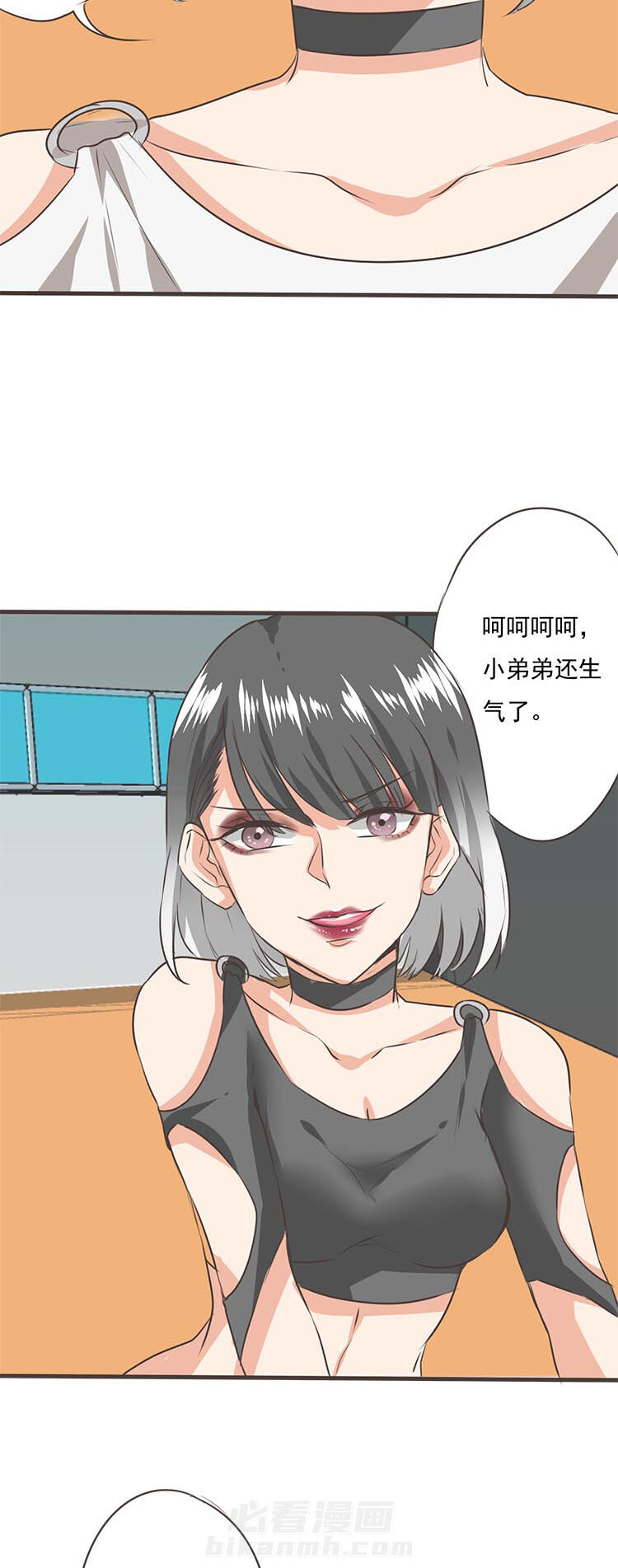 《织梦者》漫画最新章节第36话 36免费下拉式在线观看章节第【5】张图片