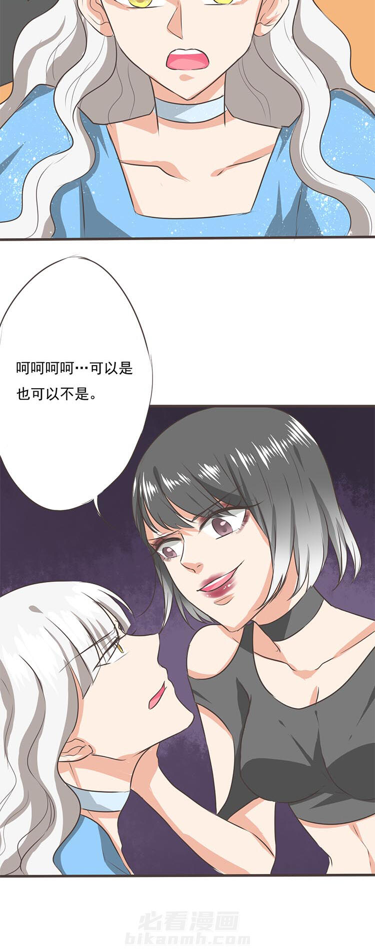 《织梦者》漫画最新章节第36话 36免费下拉式在线观看章节第【7】张图片