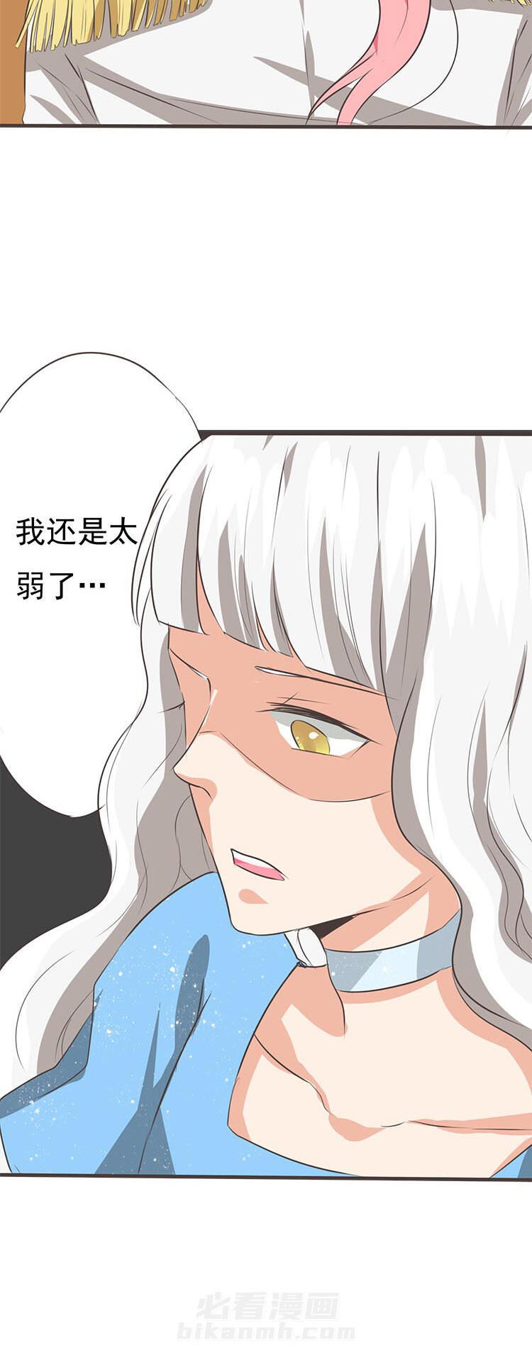 《织梦者》漫画最新章节第36话 36免费下拉式在线观看章节第【1】张图片