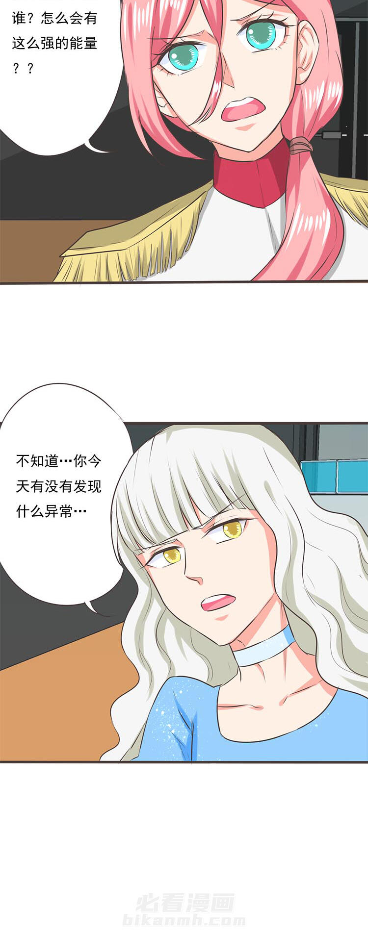 《织梦者》漫画最新章节第36话 36免费下拉式在线观看章节第【13】张图片