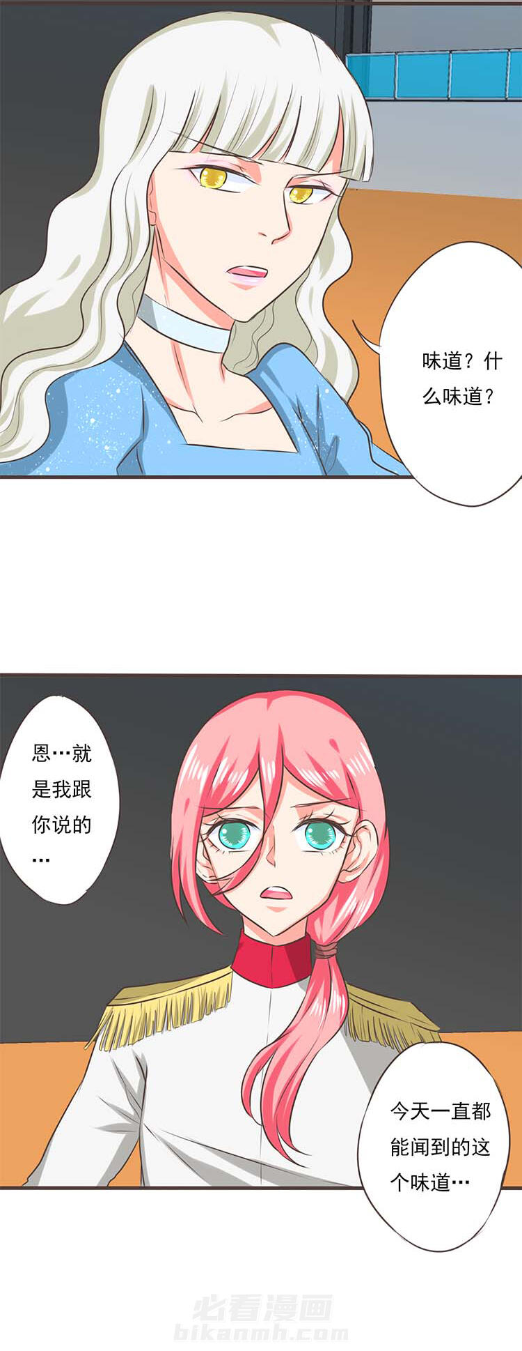 《织梦者》漫画最新章节第37话 37免费下拉式在线观看章节第【13】张图片