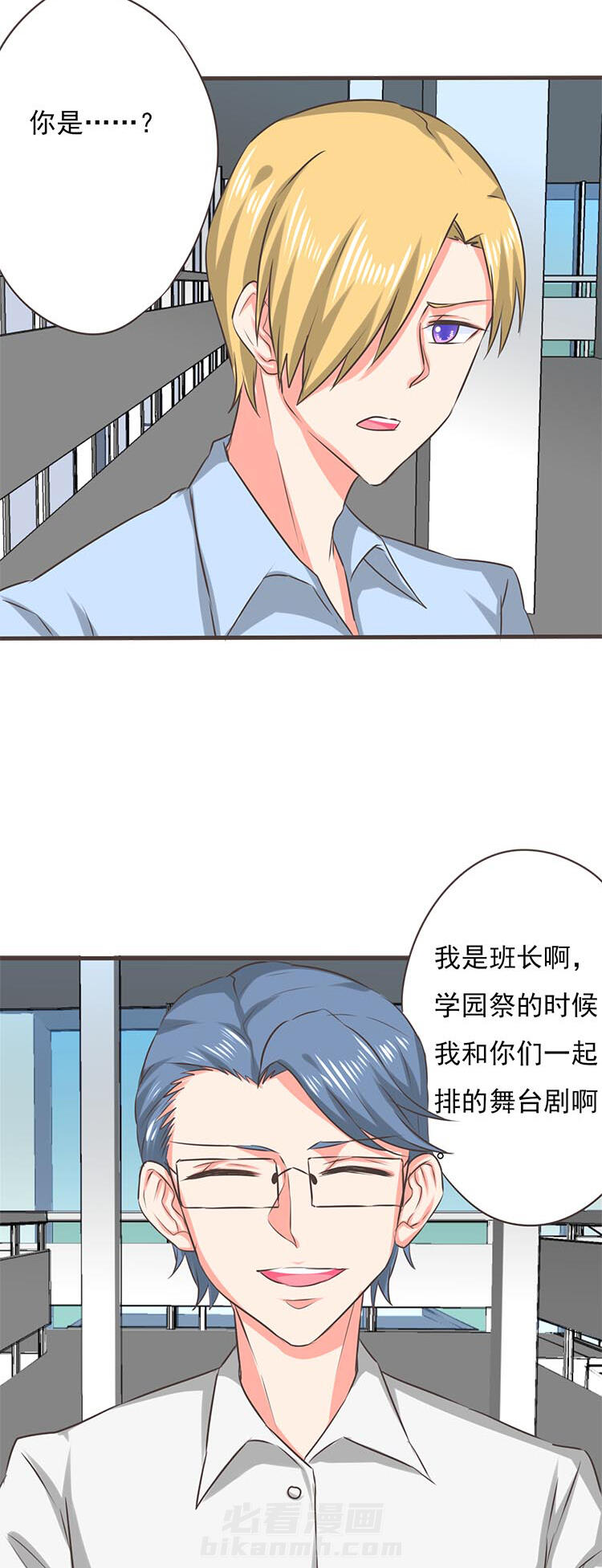 《织梦者》漫画最新章节第40话 40免费下拉式在线观看章节第【10】张图片