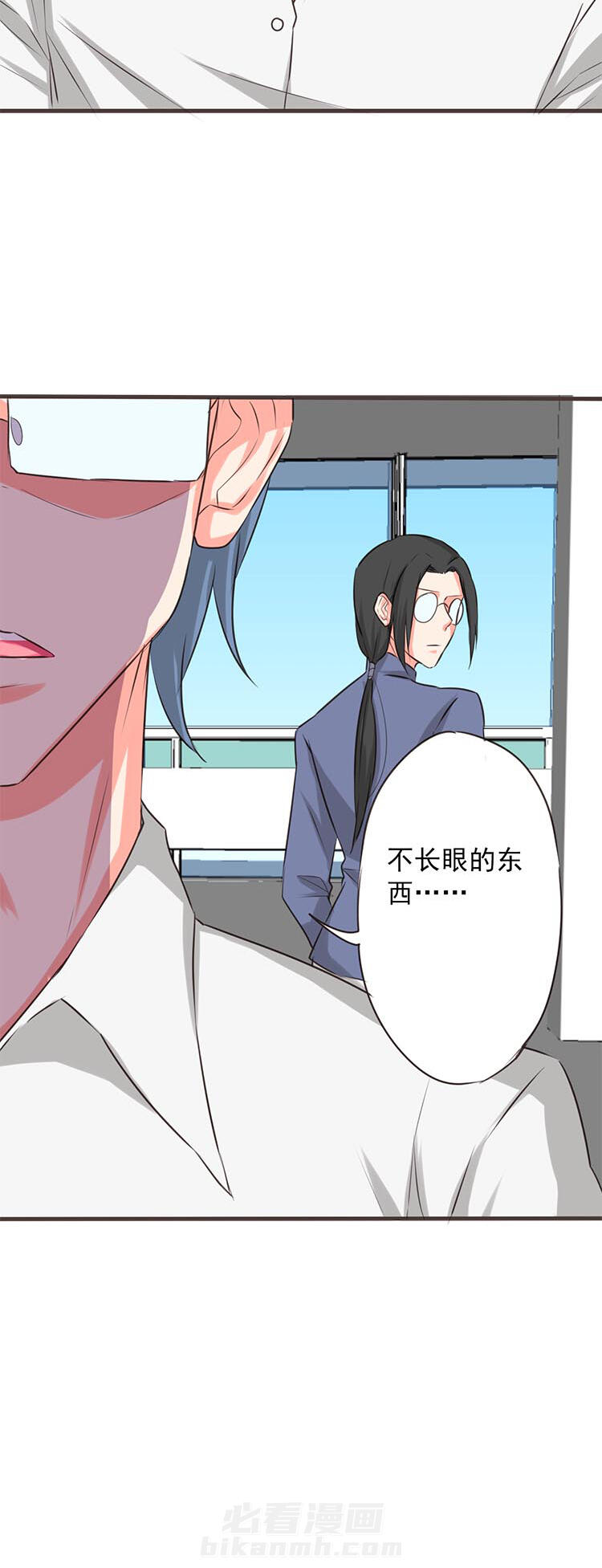 《织梦者》漫画最新章节第40话 40免费下拉式在线观看章节第【2】张图片