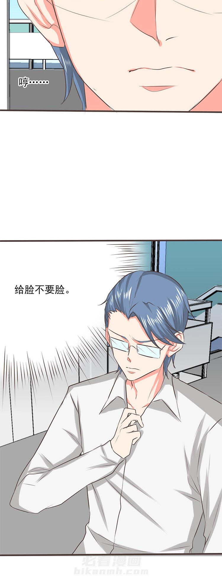 《织梦者》漫画最新章节第40话 40免费下拉式在线观看章节第【4】张图片