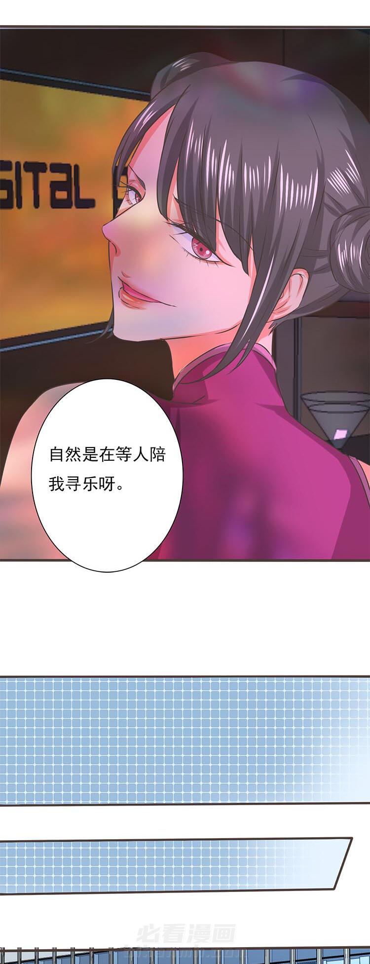 《织梦者》漫画最新章节第40话 40免费下拉式在线观看章节第【12】张图片