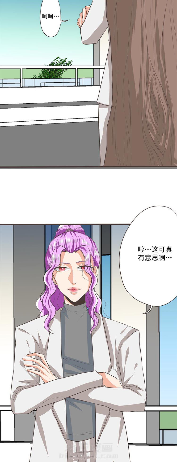 《织梦者》漫画最新章节第42话 42免费下拉式在线观看章节第【9】张图片