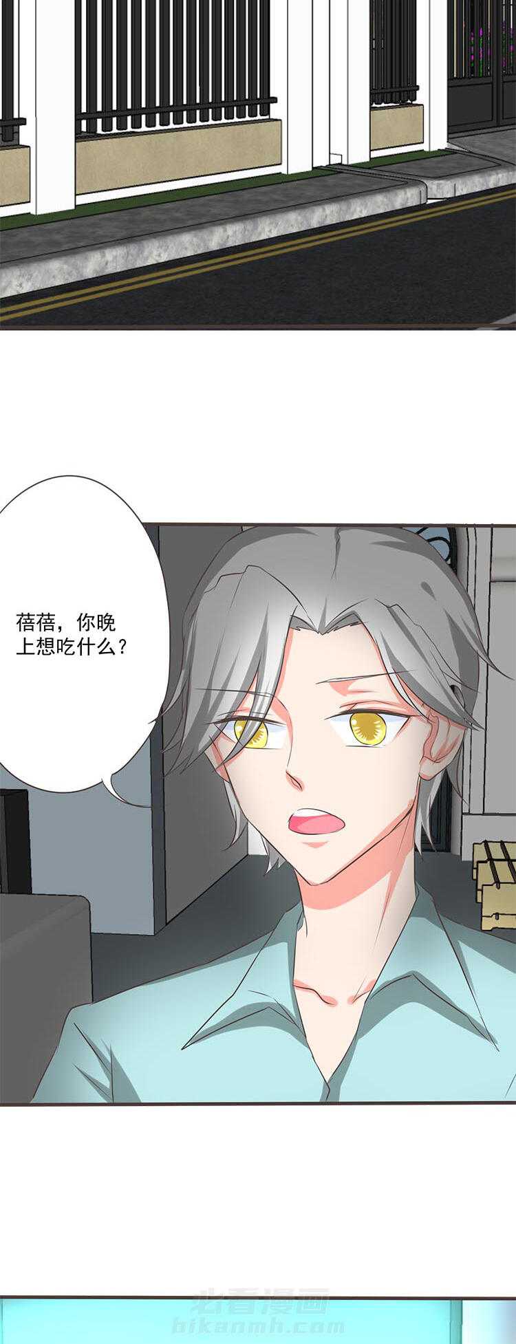 《织梦者》漫画最新章节第42话 42免费下拉式在线观看章节第【4】张图片