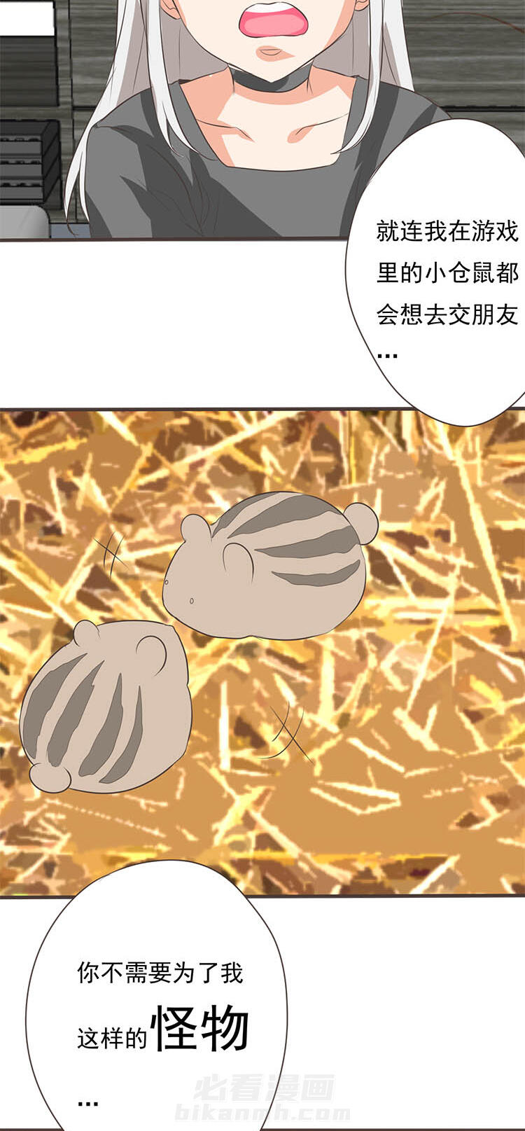 《织梦者》漫画最新章节第43话 43免费下拉式在线观看章节第【10】张图片