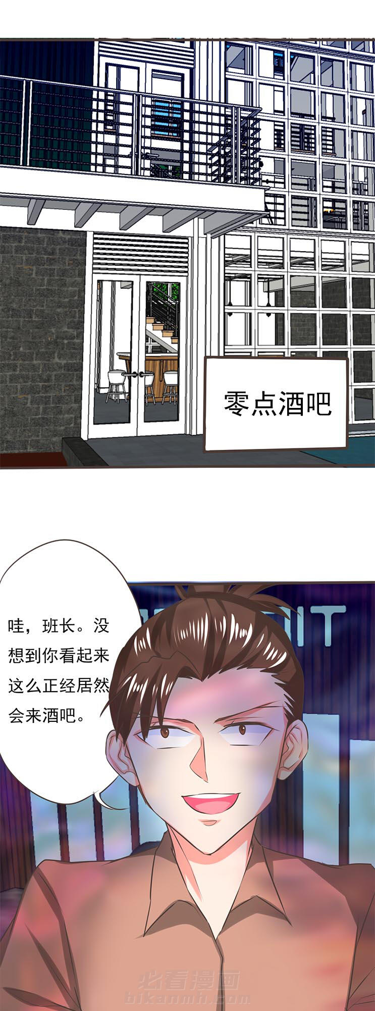 《织梦者》漫画最新章节第44话 44免费下拉式在线观看章节第【4】张图片