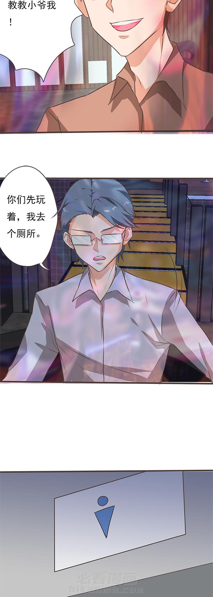 《织梦者》漫画最新章节第45话 45免费下拉式在线观看章节第【12】张图片